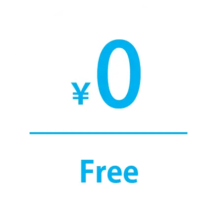 ¥0 Free